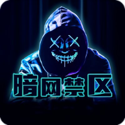 利物浦对浙江队队内有人不满,到底哪条线索被忽略?(49tk截图被扒出) 利物浦对浙江队队内有人不满,到底哪条线索被忽略?(49tk截图被扒出)